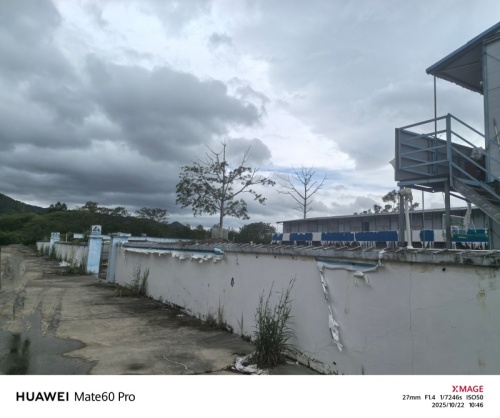 海南省五指山市103亩城镇住宅用地拍卖